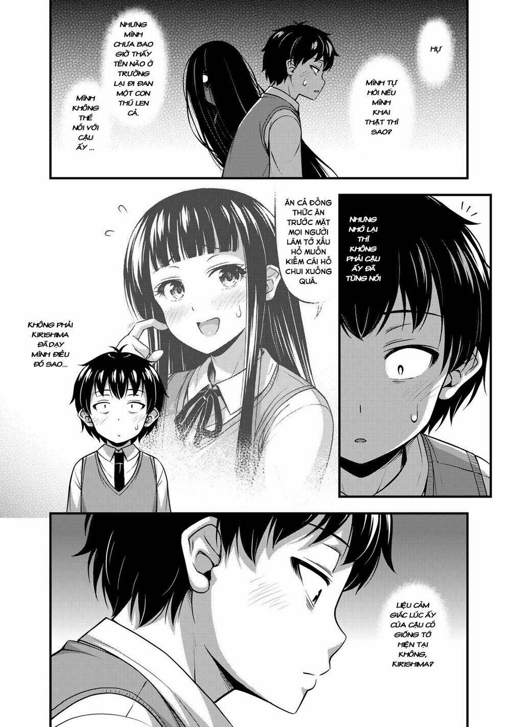 sore wa rei no shiwaza desu chapter 6: bí mật của tớ - Trang 2