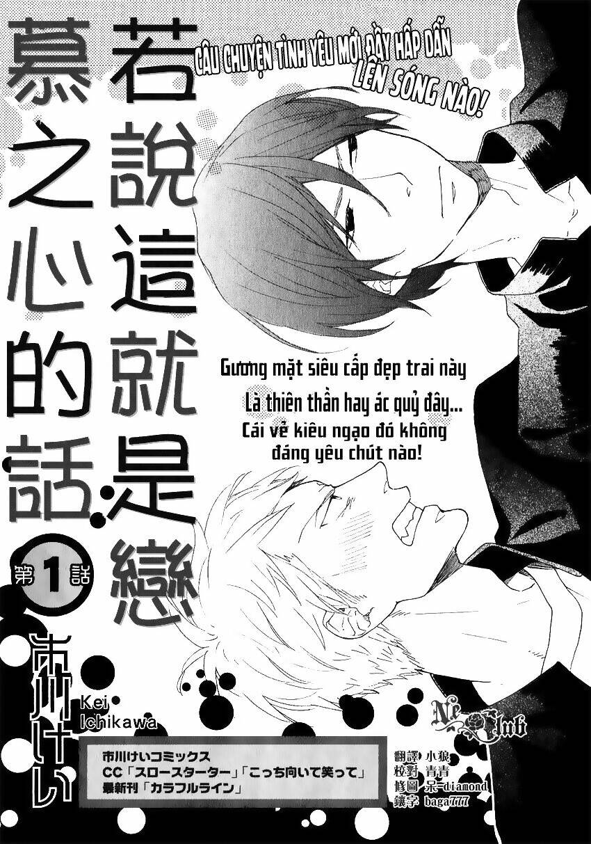 Sore wo Koigokoro to Yobu no Nara Chapter 1 - Trang 2