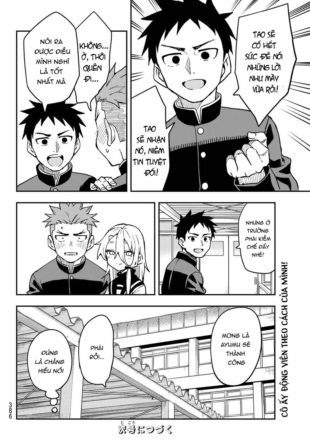 soredemo ayumu wa yosetekuru chapter 221 - Trang 2