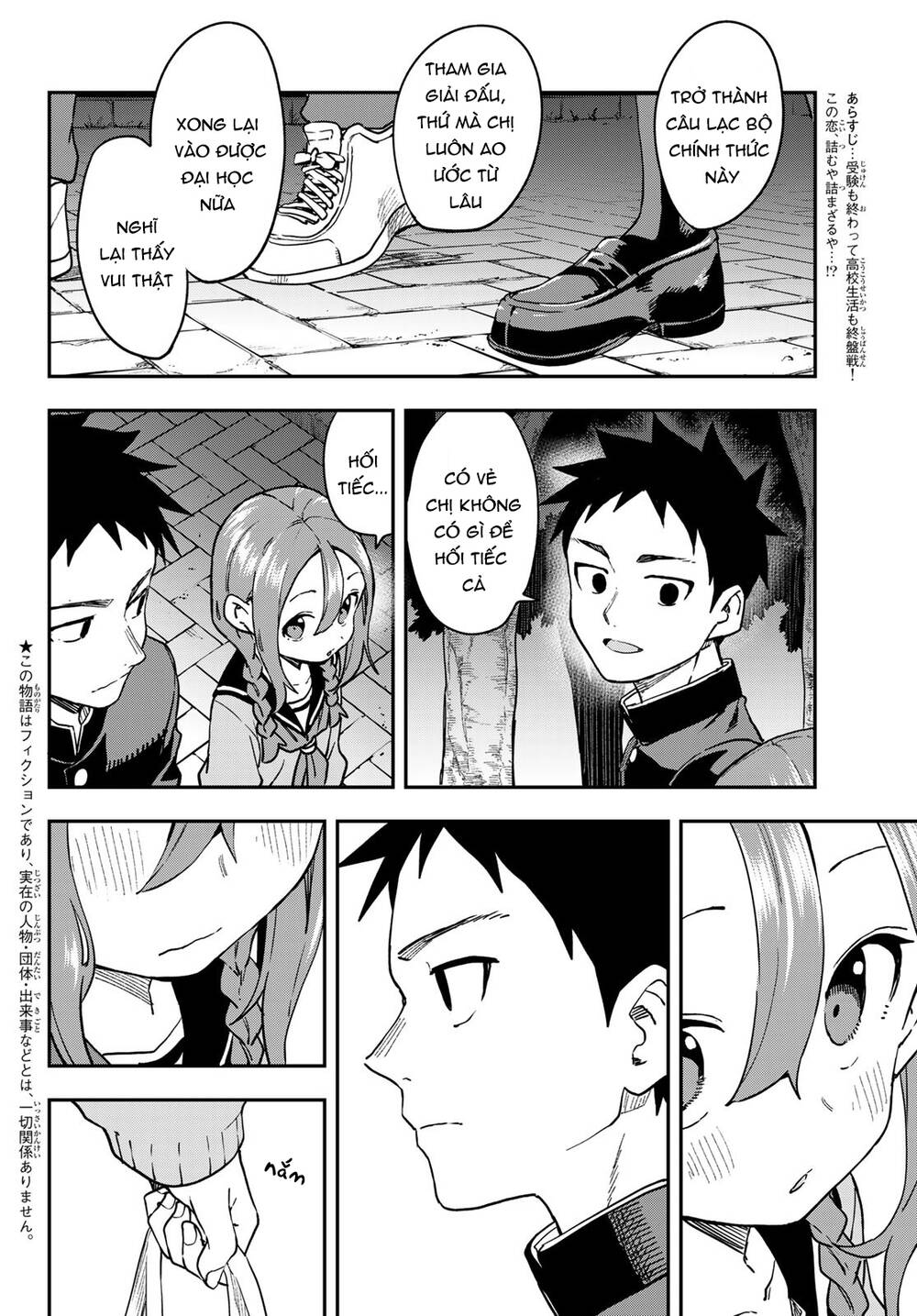 soredemo ayumu wa yosetekuru chapter 222 - Trang 2