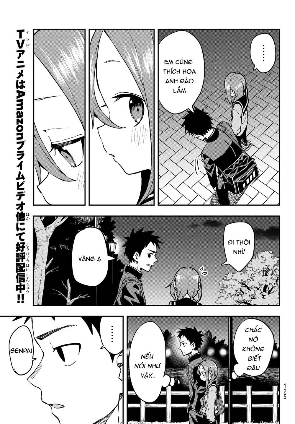 soredemo ayumu wa yosetekuru chapter 222 - Trang 2