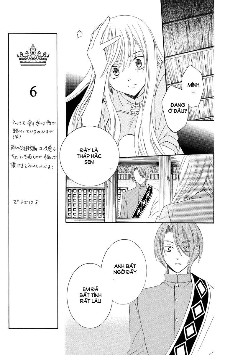 Soredemo Sekai Wa Utsukushii Chapter 14 - Next Chapter 15