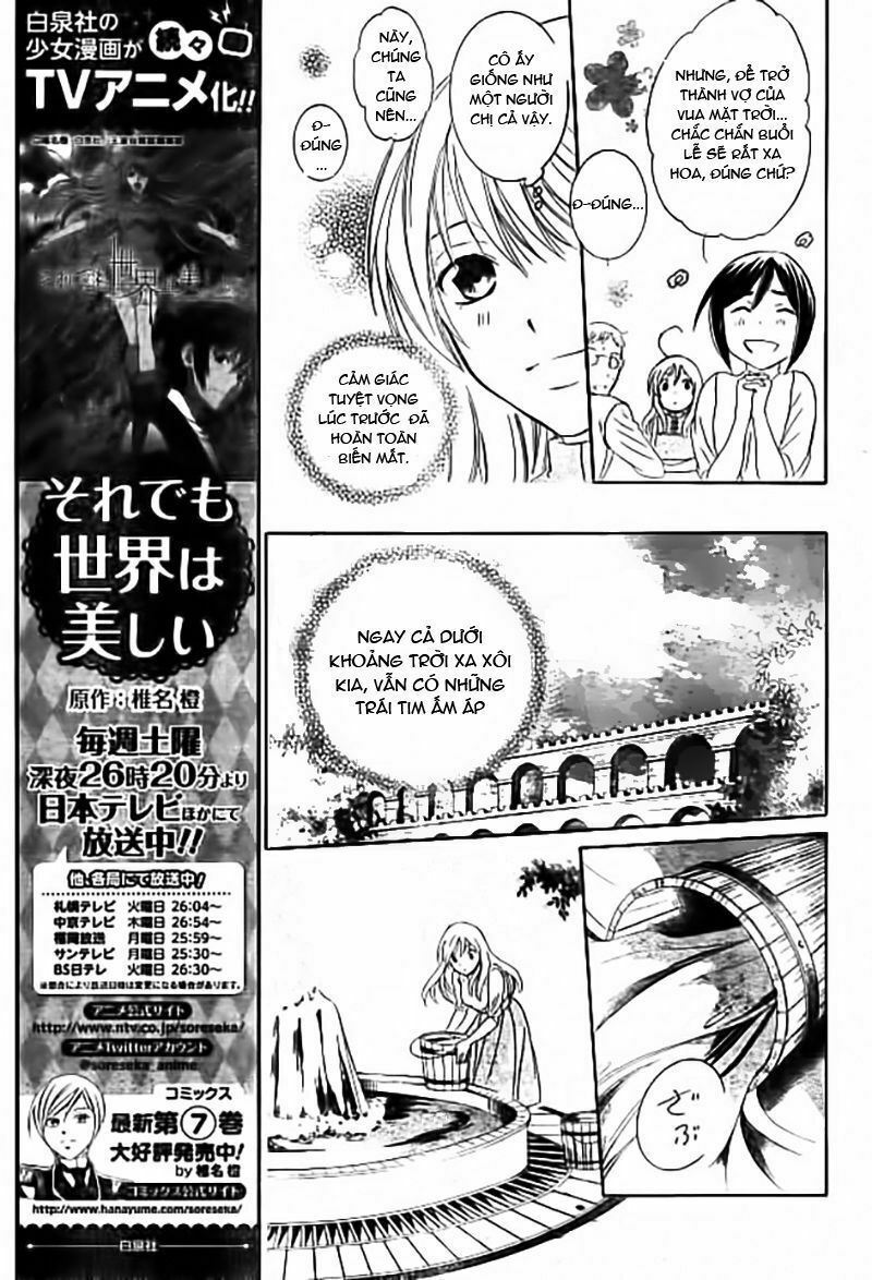 Soredemo Sekai Wa Utsukushii Chapter 33.5 - Next Chapter 33.6