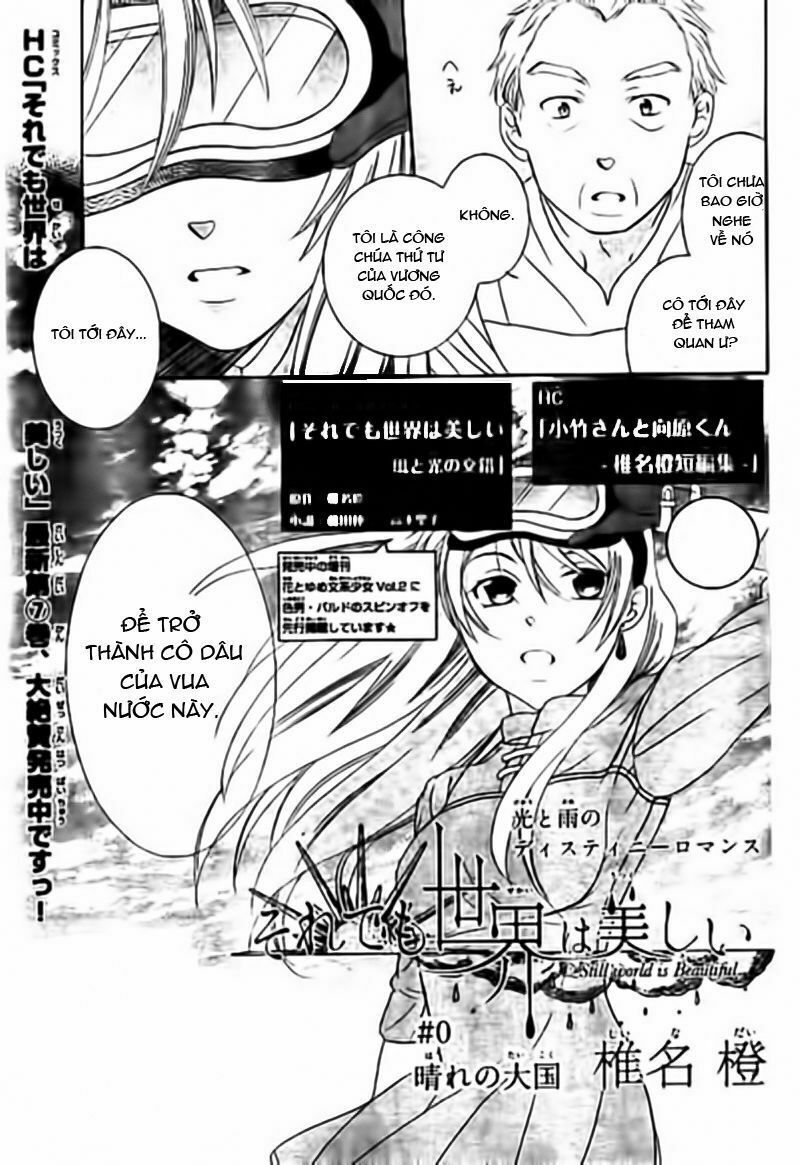 Soredemo Sekai Wa Utsukushii Chapter 33.5 - Next Chapter 33.6