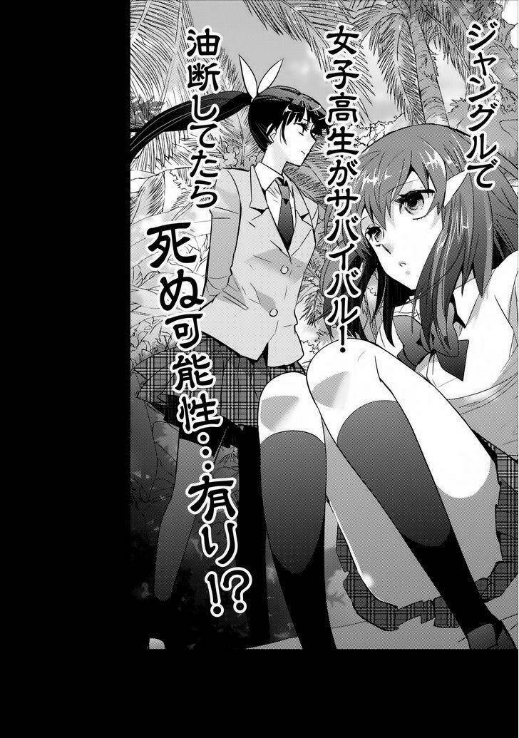 Soukai no eve Chapter 6 - Trang 2