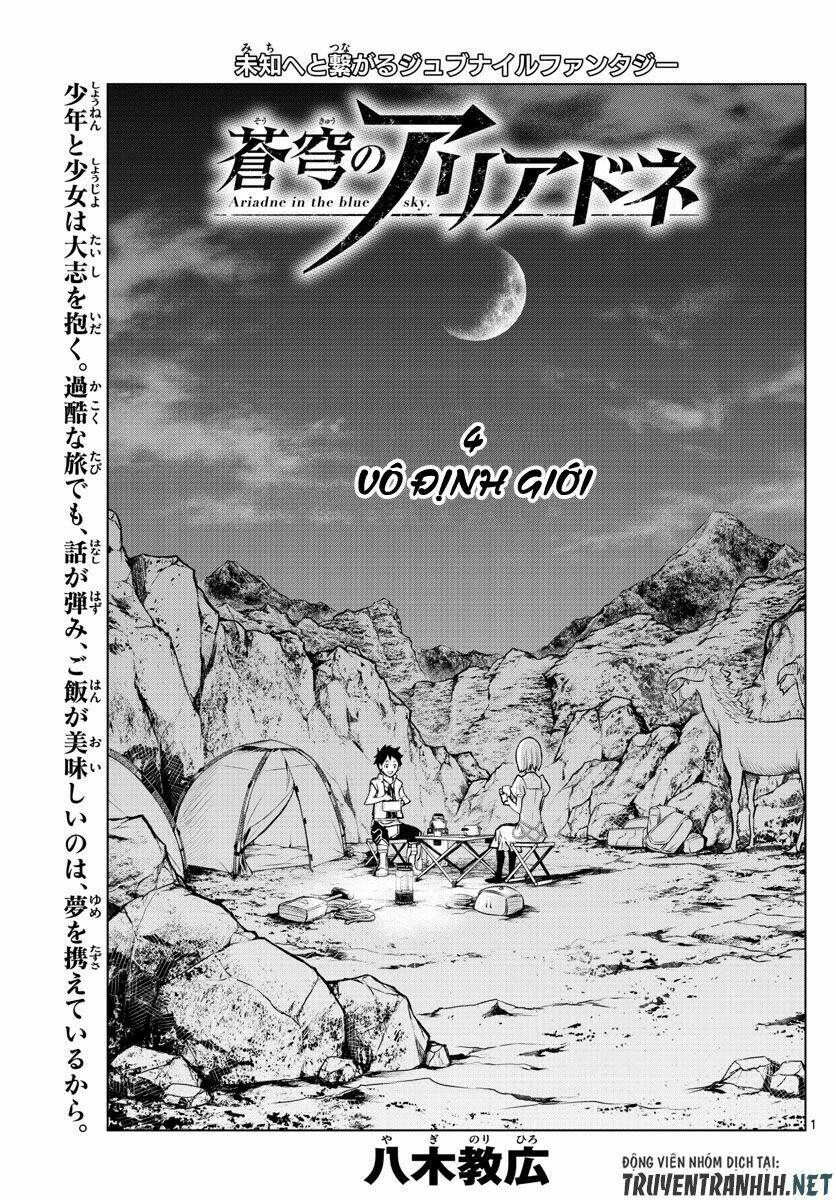 soukyuu no ariadne chapter 4 - Trang 2