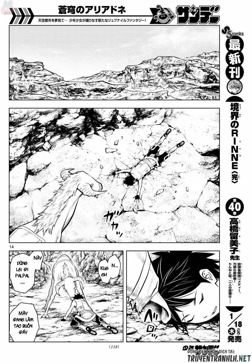 soukyuu no ariadne chapter 4 - Trang 2