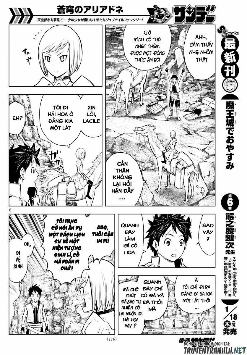 soukyuu no ariadne chapter 4 - Trang 2