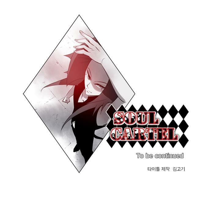 Soul Cartel Chapter 131 - Next Chapter 132