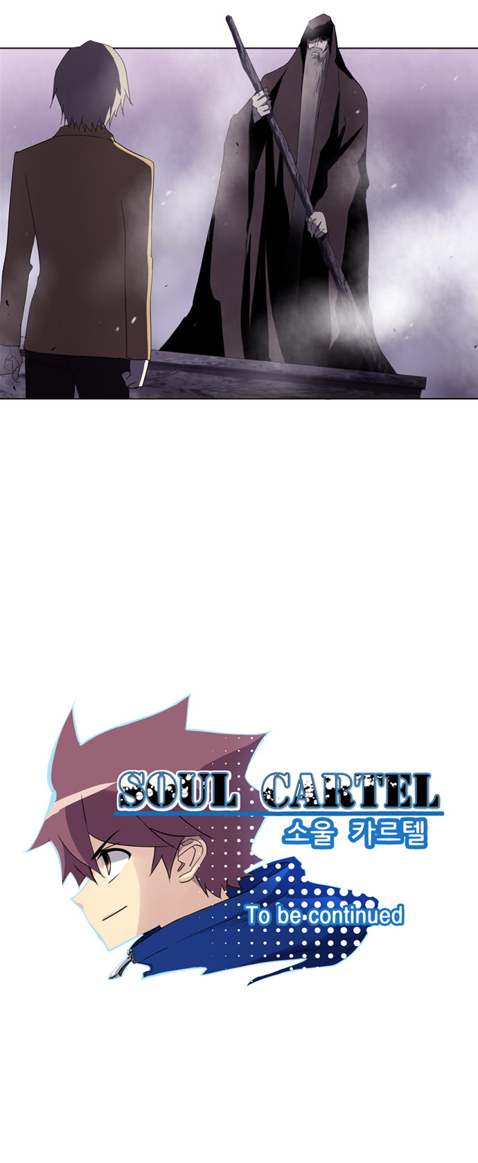 Soul Cartel Chapter 23 - Next Chapter 24