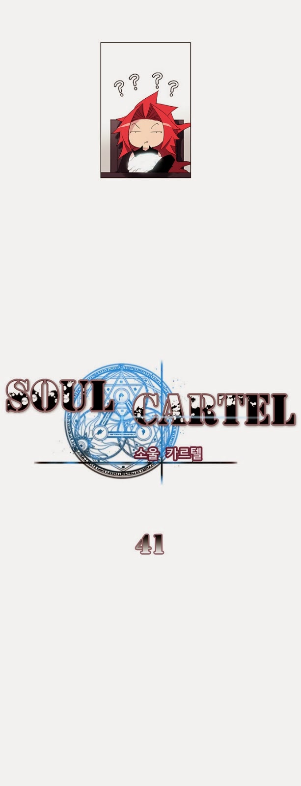 Soul Cartel Chapter 41 - Next Chapter 42