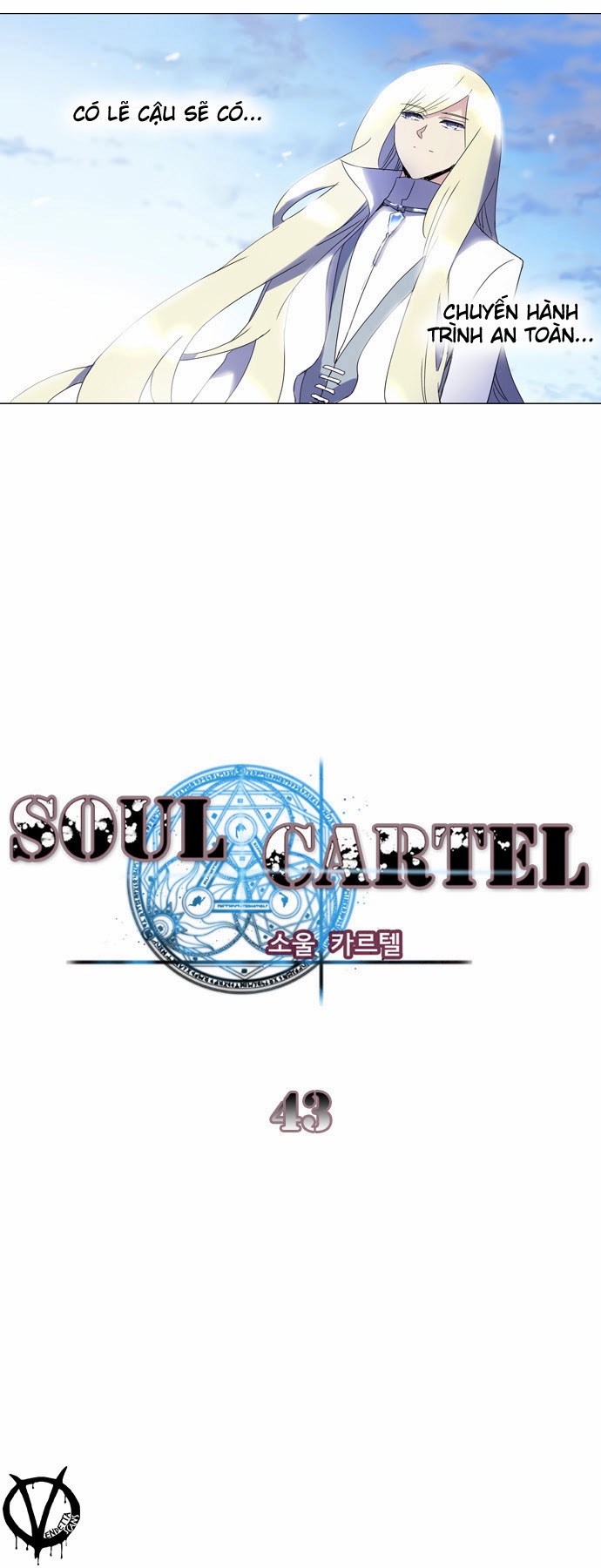 Soul Cartel Chapter 43 - Next Chapter 44