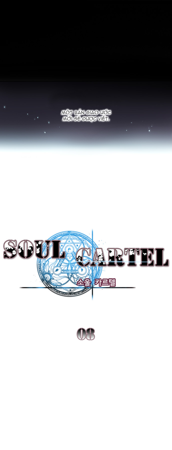 Soul Cartel Chapter 8 - Next Chapter 9