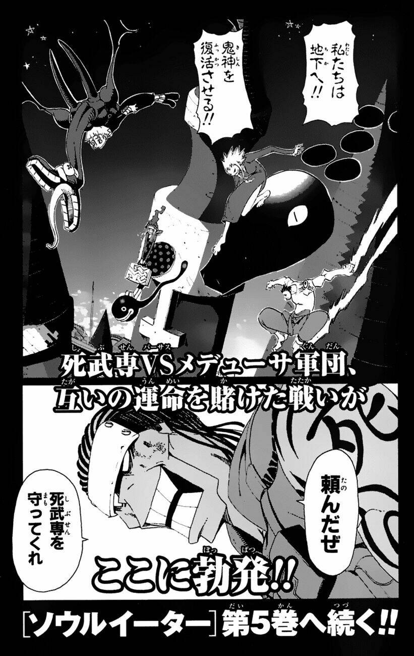 soul eater chapter 14: - rồng đen - phần 2 - Next chapter 15: - Đêm kỉ niệm ngày thành lậ ...