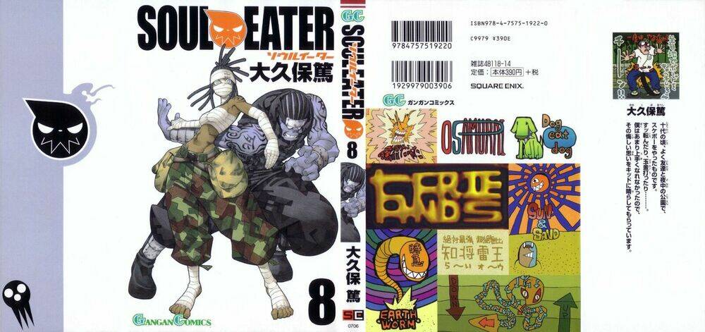 soul eater chapter 28 - Next chapter 29