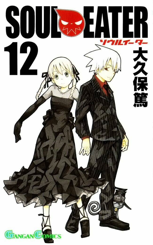 soul eater chapter 45 - Next chapter 46