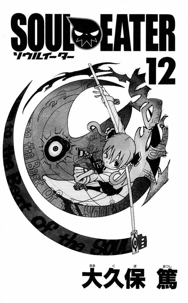 soul eater chapter 45 - Next chapter 46