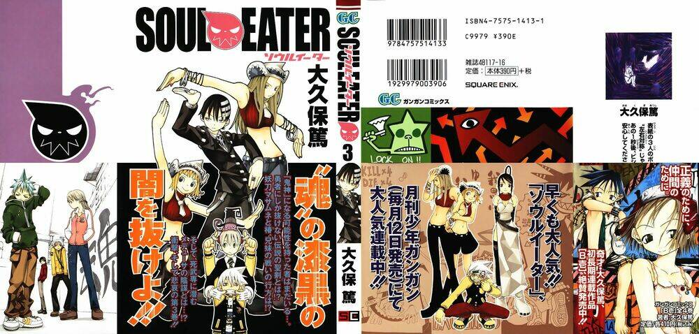 soul eater chapter 6: - seiken - Next chapter 7: - qủy kiếm - phần 1