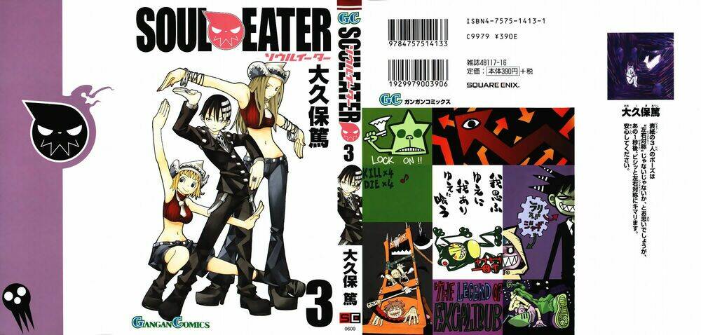 soul eater chapter 6: - seiken - Next chapter 7: - qủy kiếm - phần 1