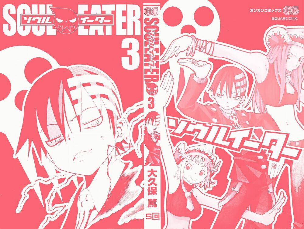 soul eater chapter 6: - seiken - Next chapter 7: - qủy kiếm - phần 1