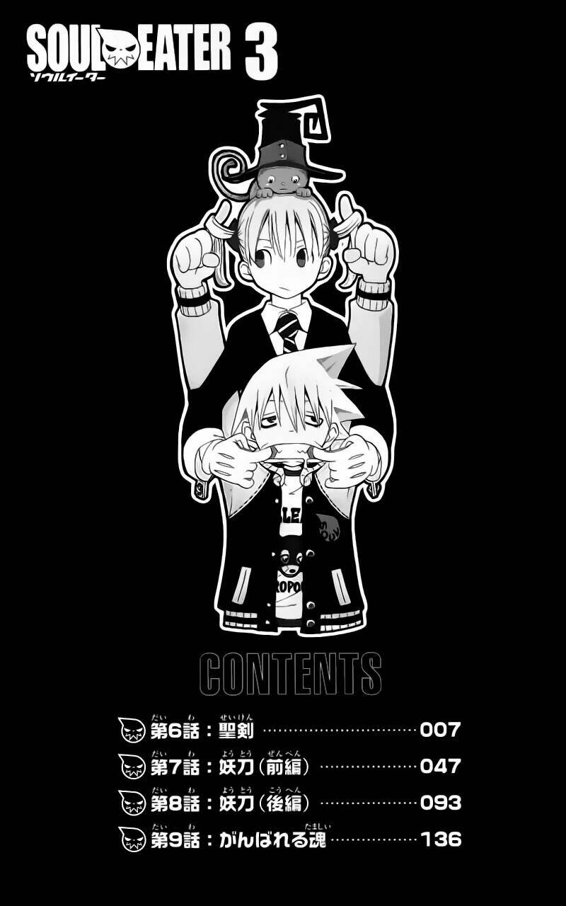 soul eater chapter 6: - seiken - Next chapter 7: - qủy kiếm - phần 1