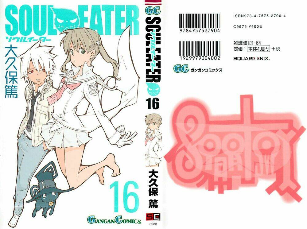 soul eater chapter 63 - Next chapter 64