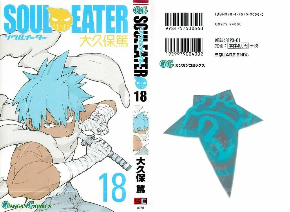 soul eater chapter 73 - Next Chapter 74