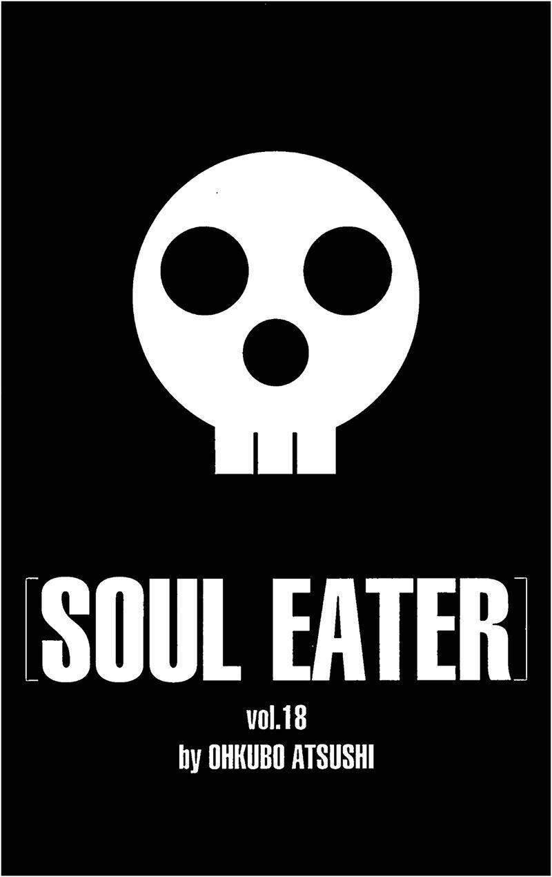 soul eater chapter 73 - Next Chapter 74