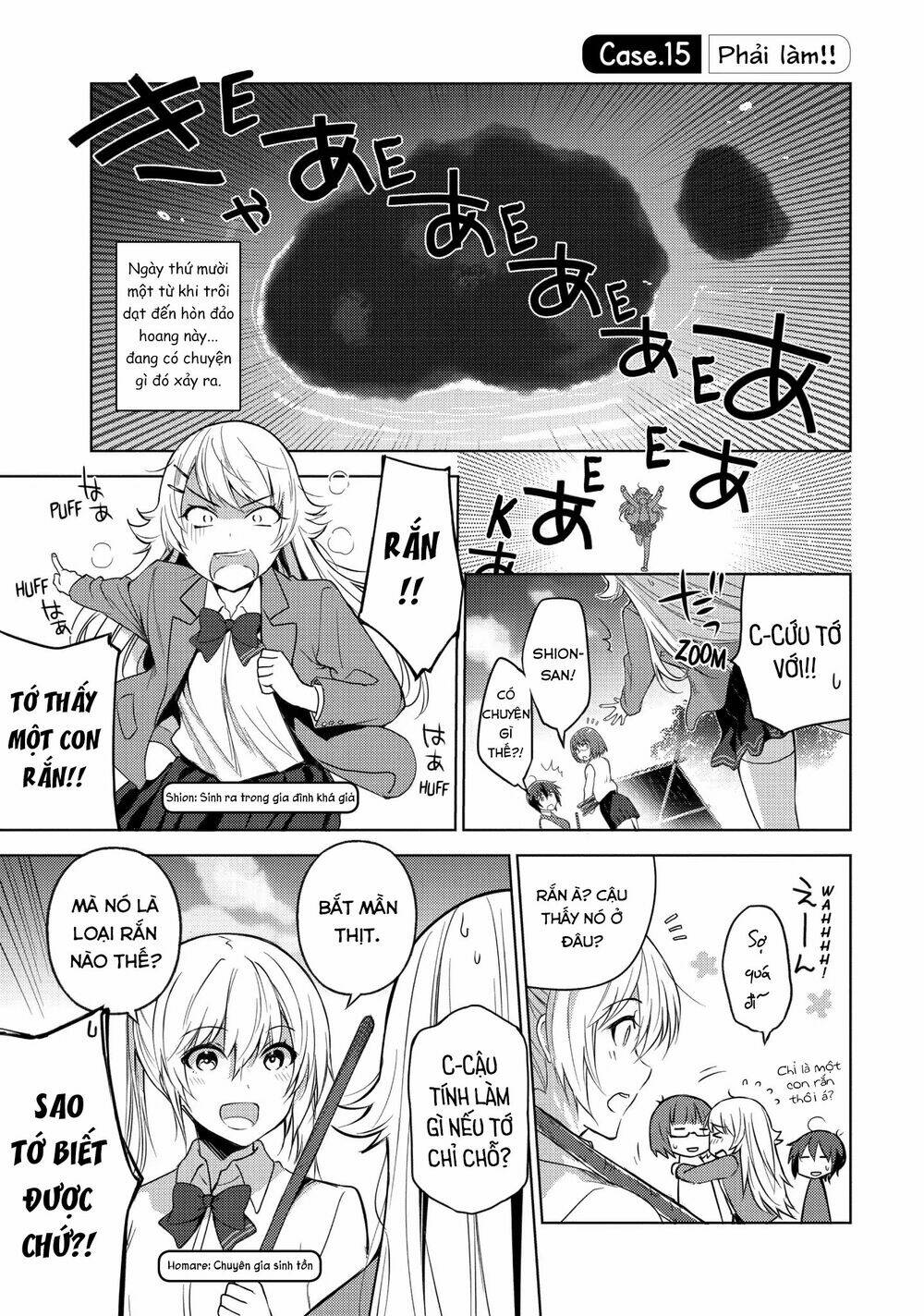 sounan desu ka? Chapter 15 - Next chapter 16