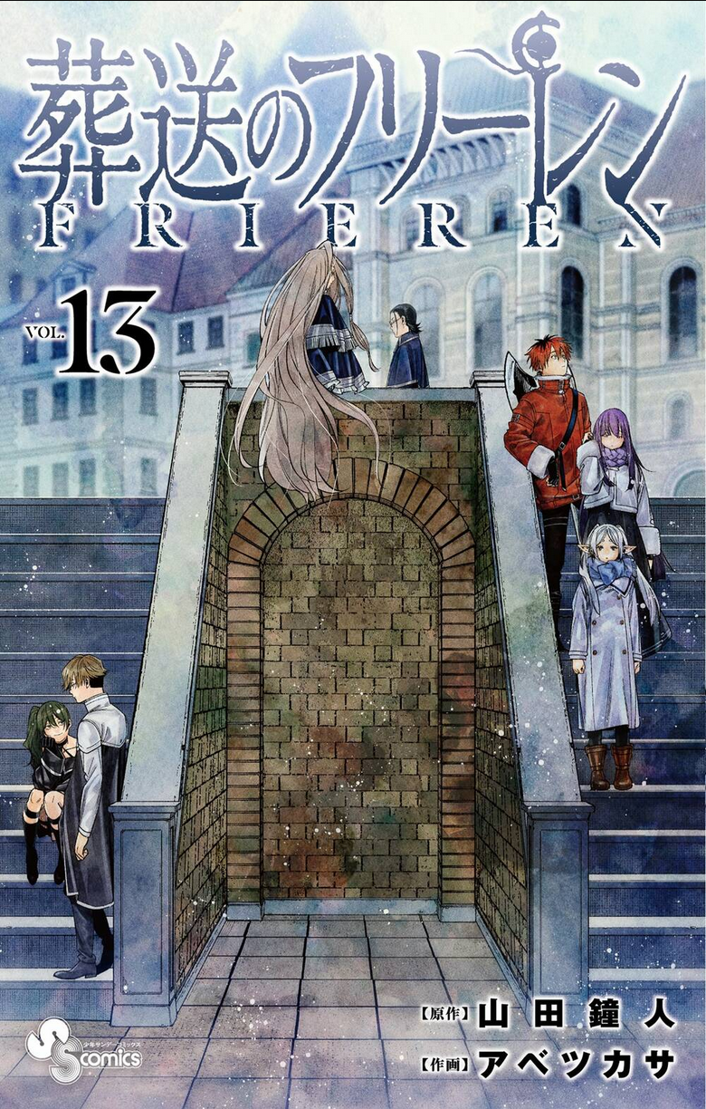 sousou no frieren Chương 127 - Next chương 128