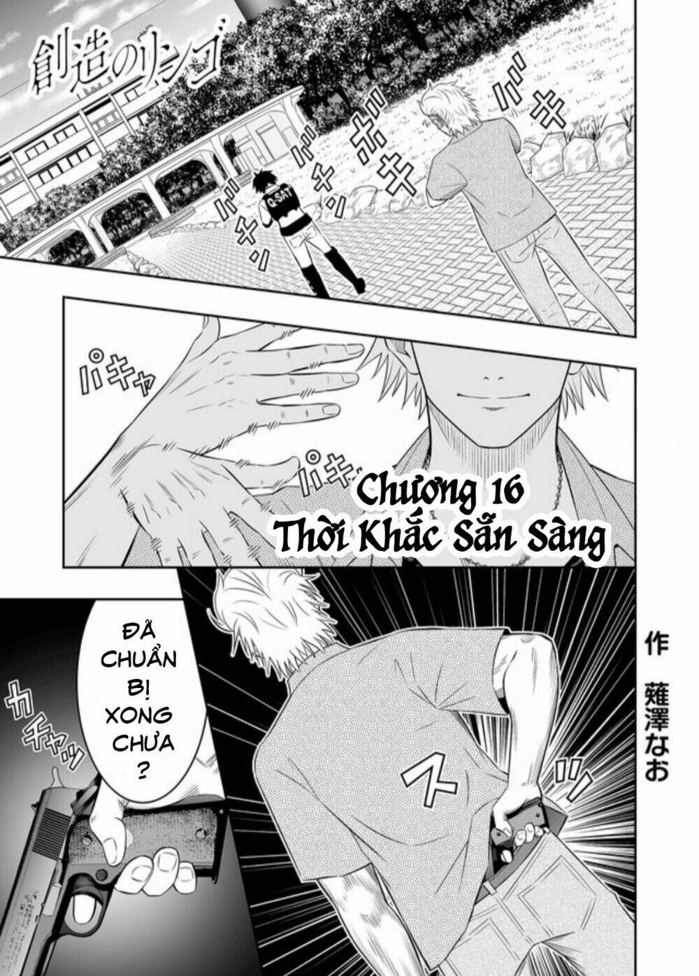 souzou no ringo chương 16 - Trang 2