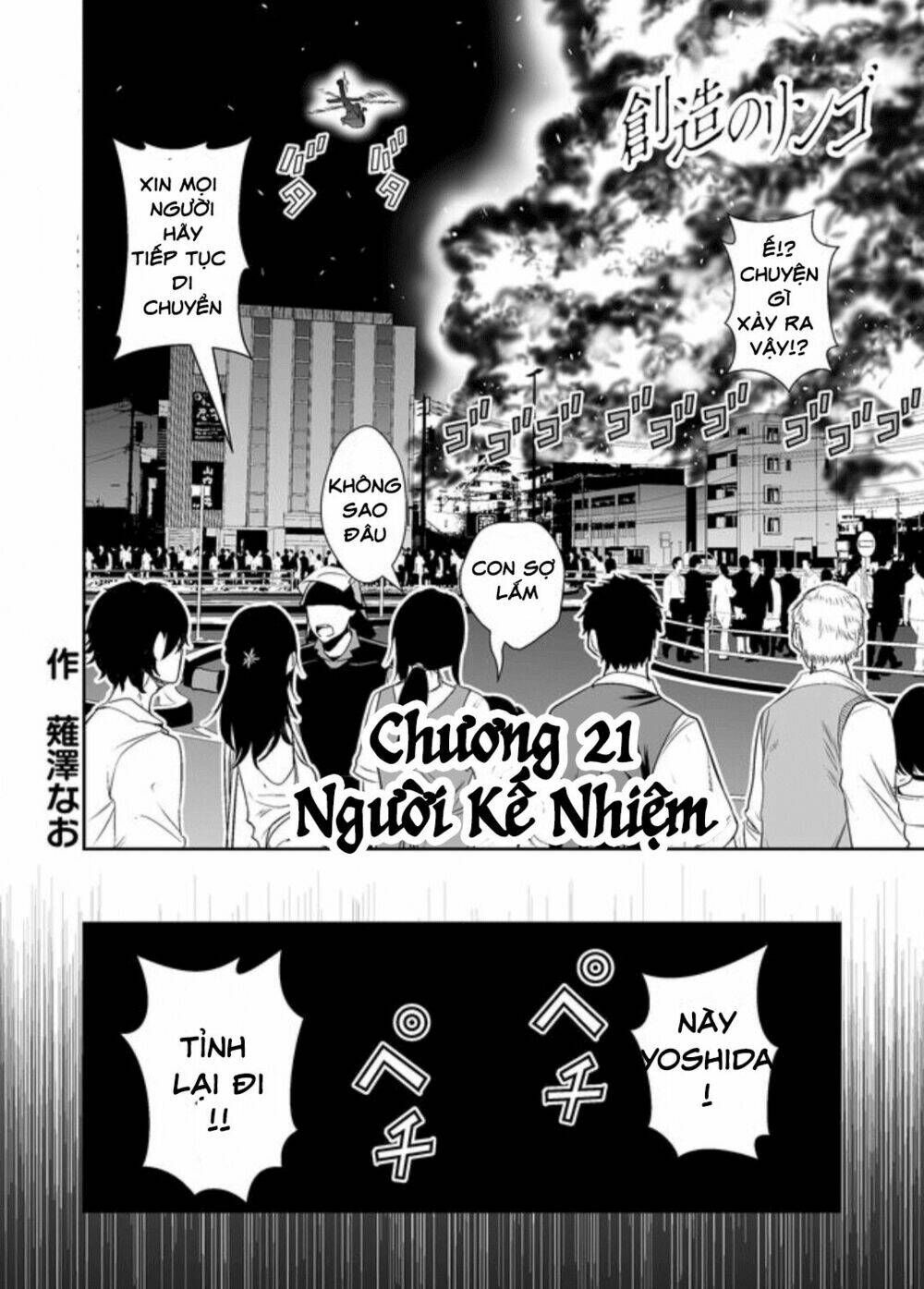 souzou no ringo chương 21 - Next chương 22