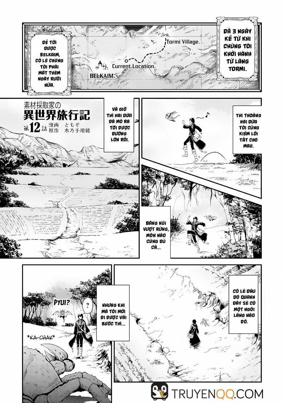 sozai saishuka no isekai ryokouki chapter 12 - Trang 2