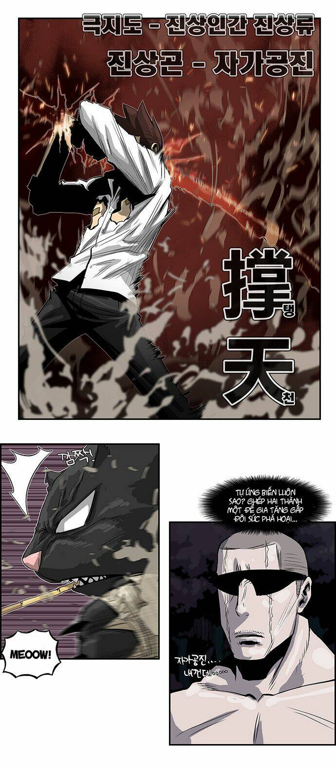 Special Martial Arts Extreme Hell Private High School Chapter 25 - Trang 2