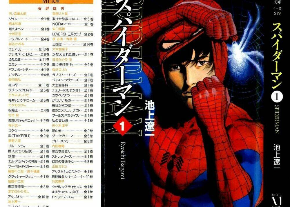 Spider Man - The Manga Chapter 1.1 - Next Chapter 1.2