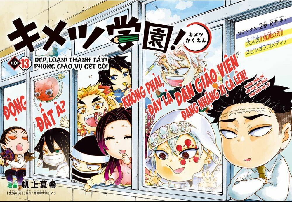 spin-off học viện kimetsu! chapter 13 - Trang 2