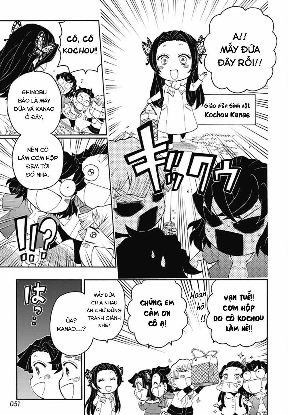 spin-off học viện kimetsu! chapter 15 - Trang 2