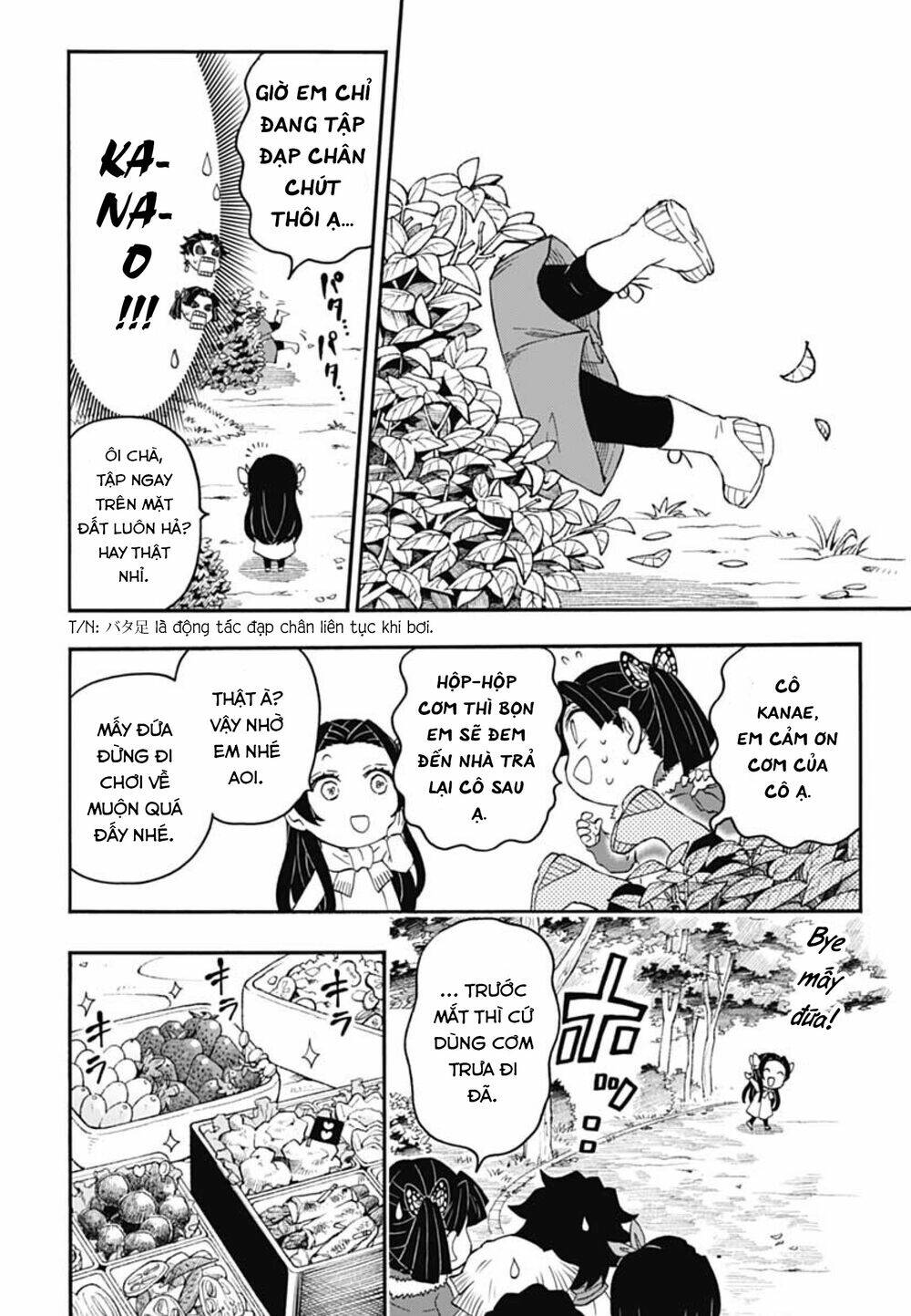 spin-off học viện kimetsu! chapter 15 - Trang 2