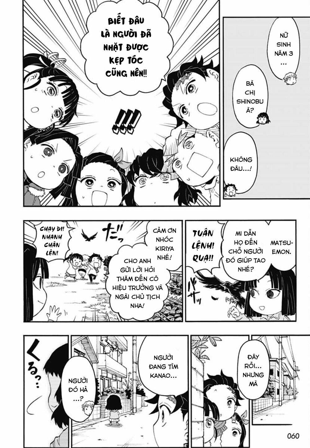 spin-off học viện kimetsu! chapter 15 - Trang 2