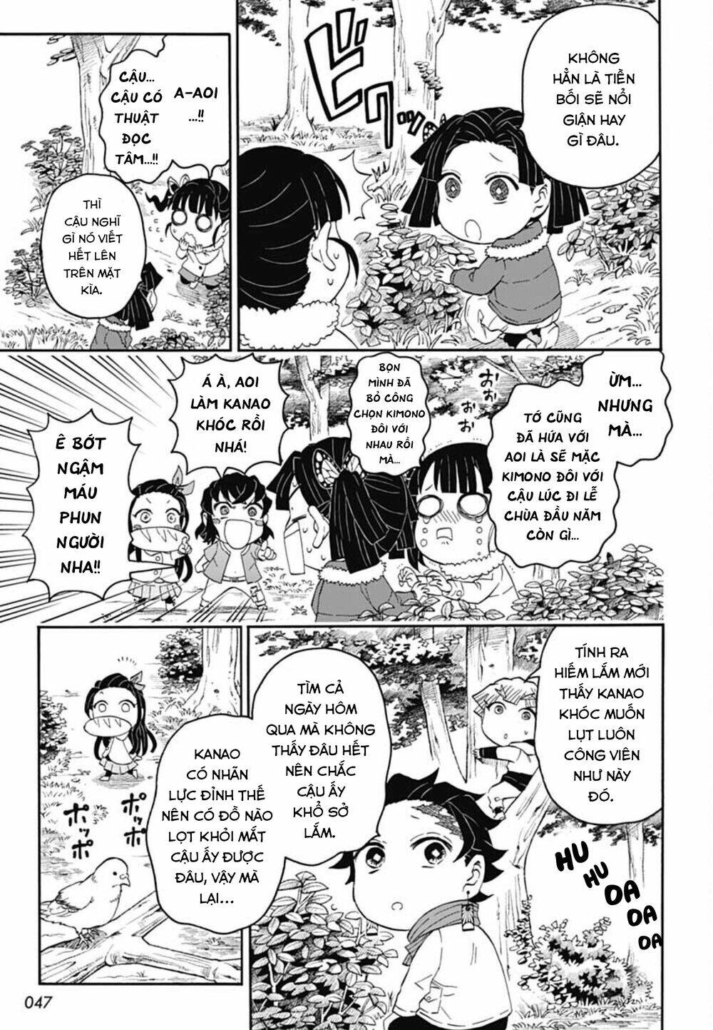 spin-off học viện kimetsu! chapter 15 - Trang 2