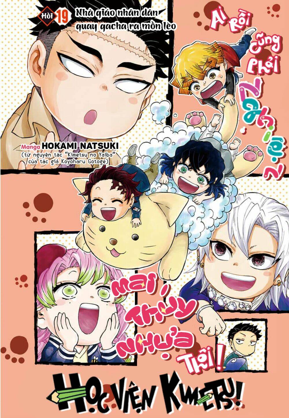 spin-off học viện kimetsu! chương 19 - Trang 2