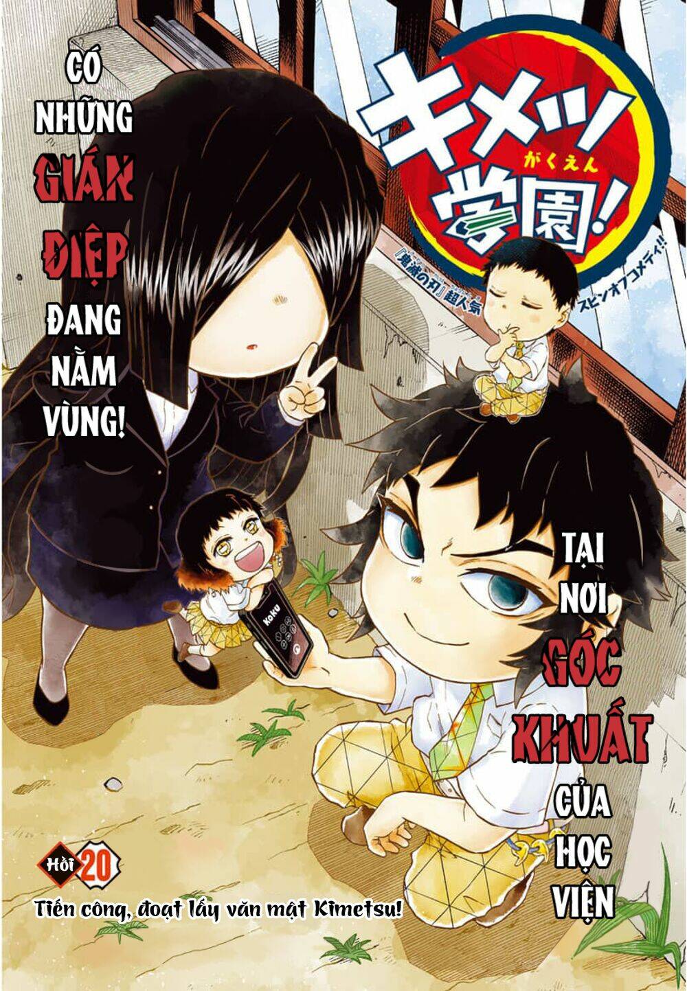 spin-off học viện kimetsu! chapter 20 - Trang 2