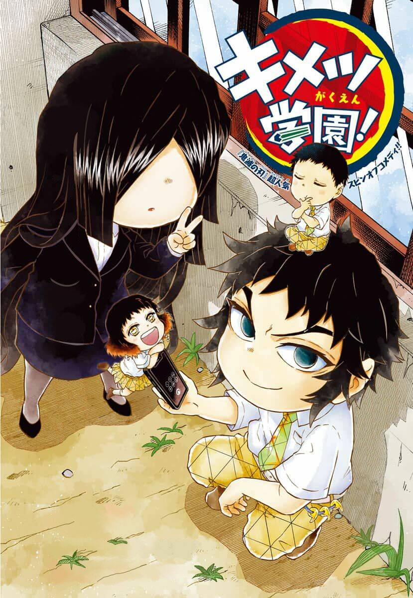 spin-off học viện kimetsu! chapter 20 - Trang 2