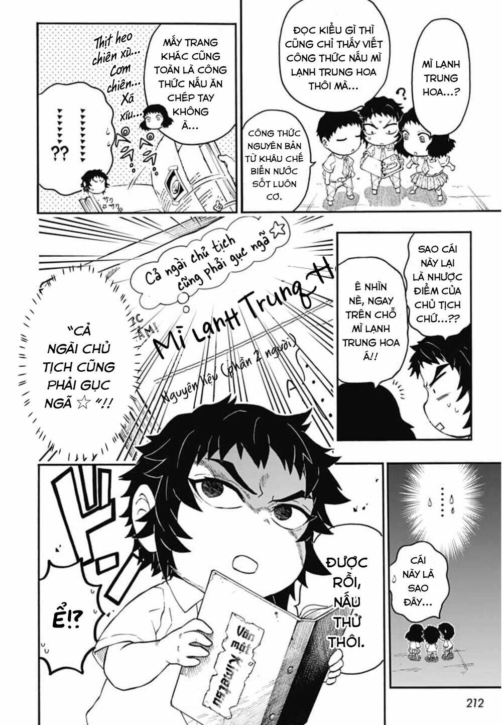 spin-off học viện kimetsu! chapter 20 - Trang 2