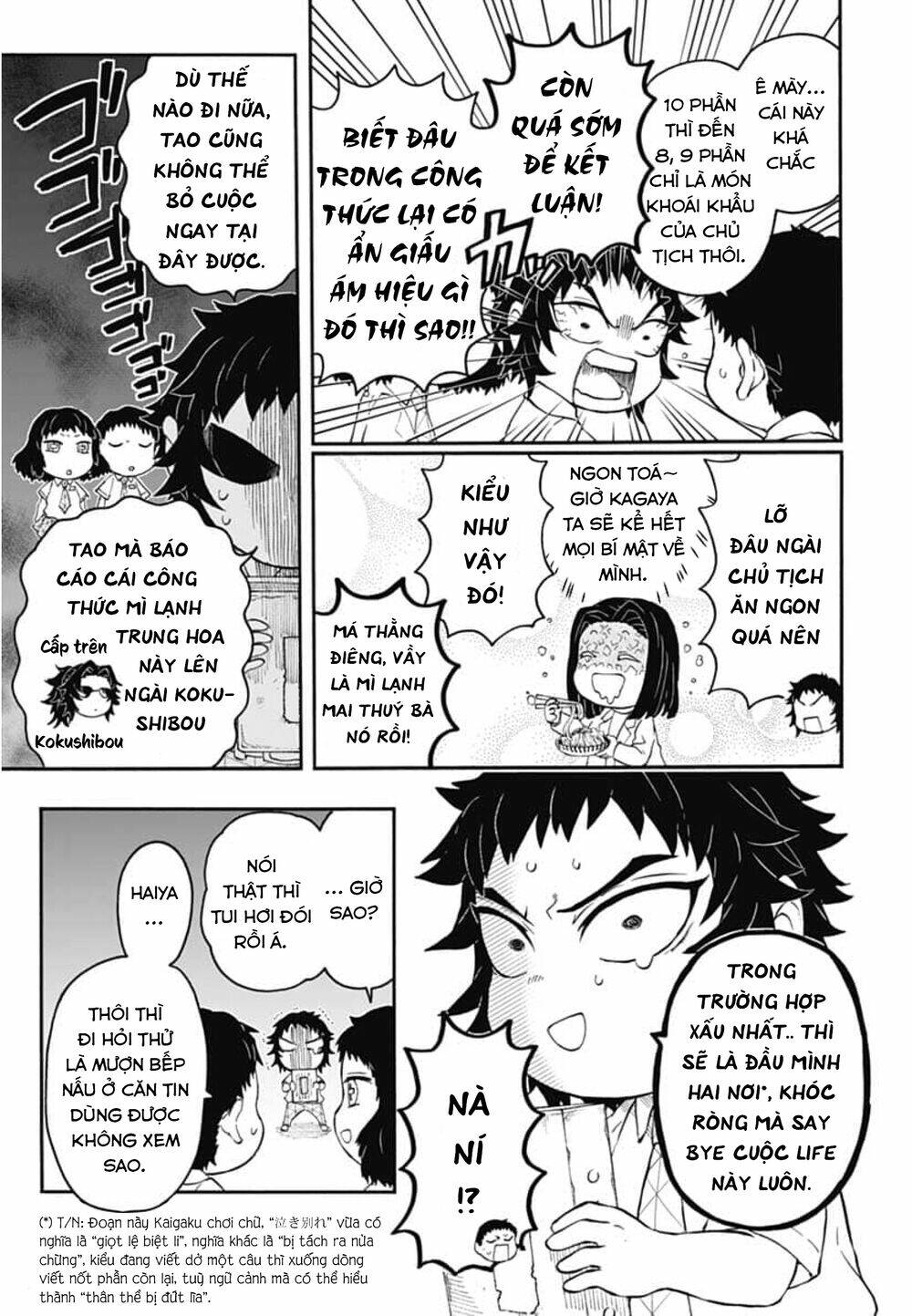 spin-off học viện kimetsu! chapter 20 - Trang 2