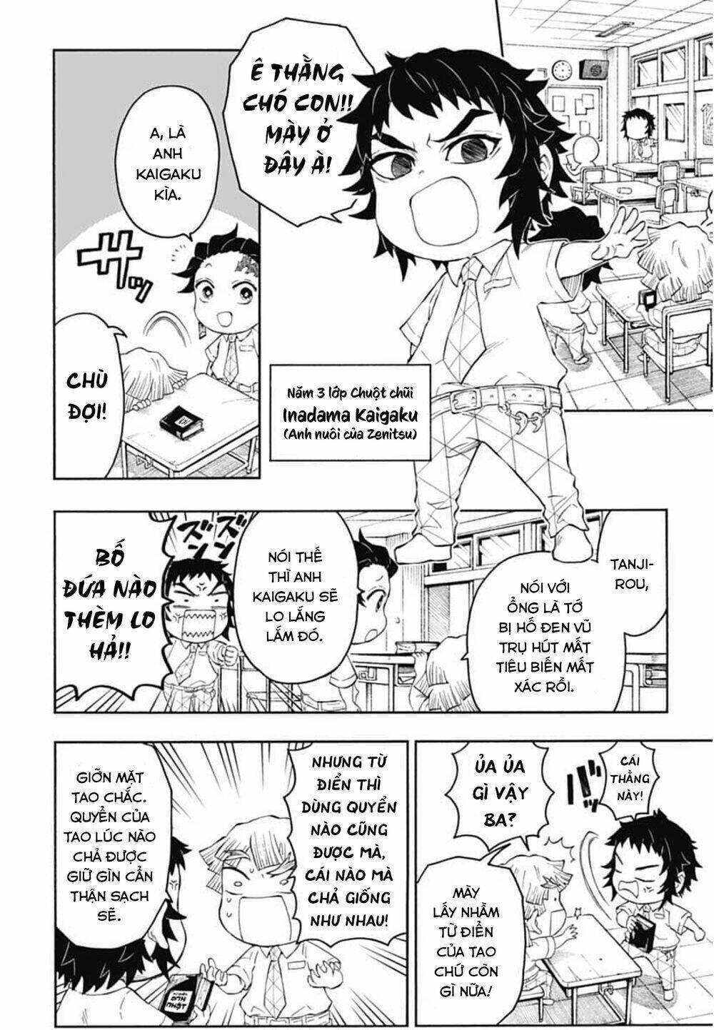 spin-off học viện kimetsu! chapter 20 - Trang 2