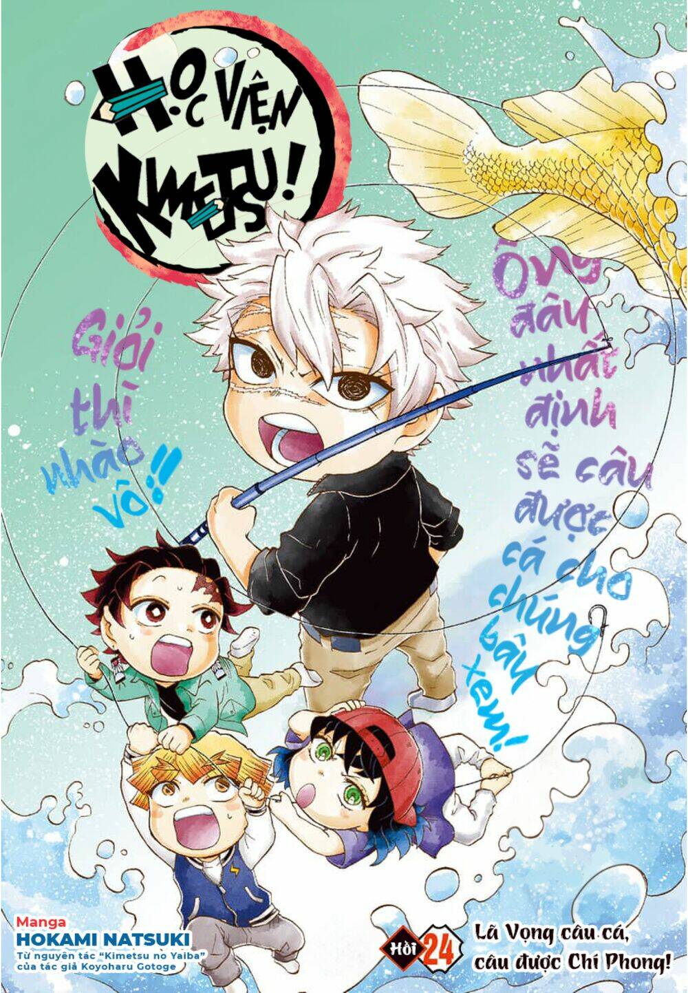 spin-off học viện kimetsu! chapter 24 - Trang 2