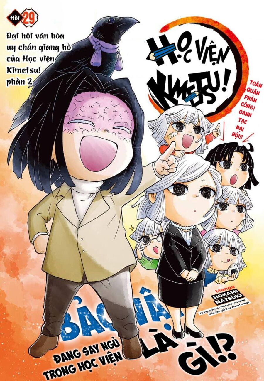 spin-off học viện kimetsu! 29 - Trang 2