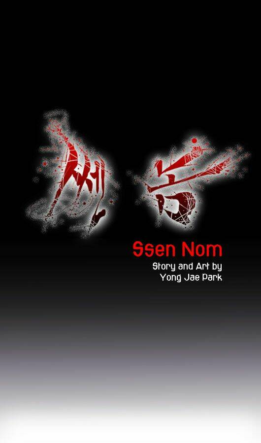 Ssen Nom Chapter 1 - Trang 2