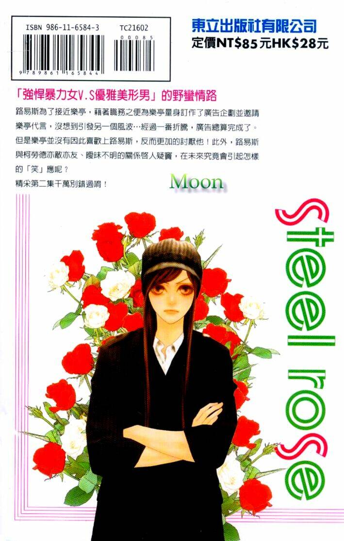 Steel Rose Chapter 12 - Trang 2